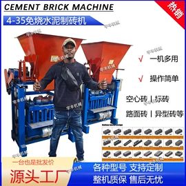 建材加工机械;筛选设备;其他工程机械