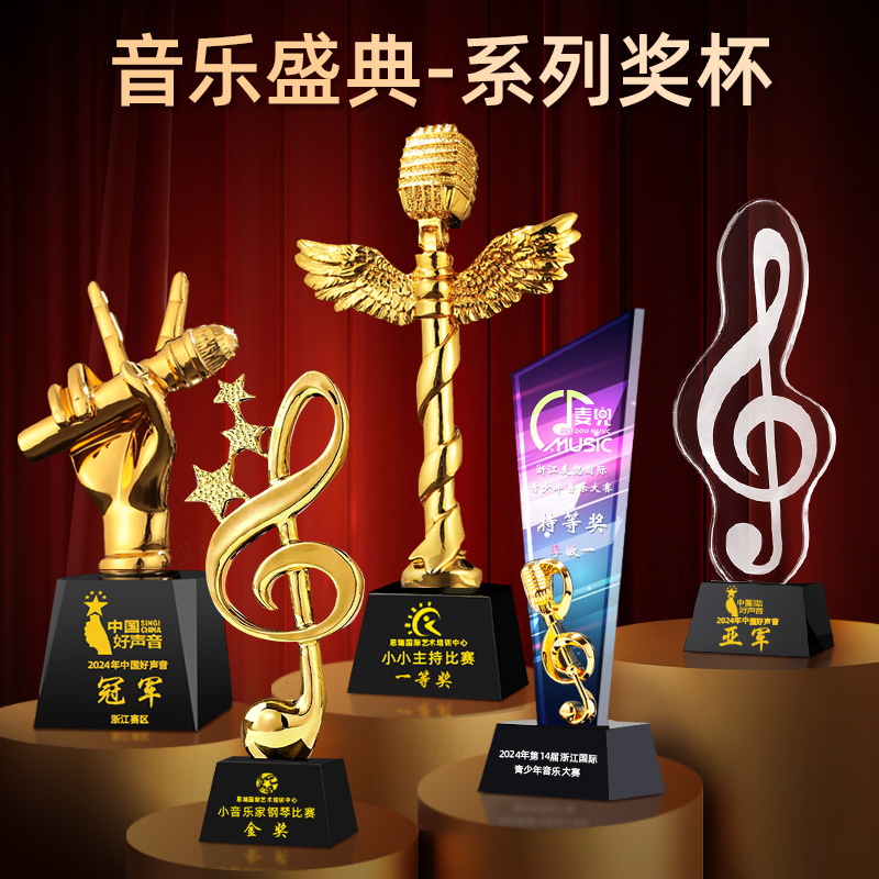 Notas musicales Trofeo de cristal Grabado Micrófono dorado Canto de micrófono Concurso de piano Anfitrión Discurso Buena voz