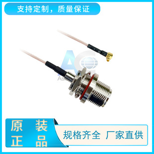 Antenna extension cable N to MMCX curved male 2G/3G/4G/5G communication cable