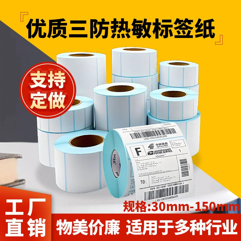 Трехстойкая термобумага, самоклеящаяся этикетка, электронная почта, 100x150, наклейка для печати штрих-кода, 60x40, термобумага для этикеток