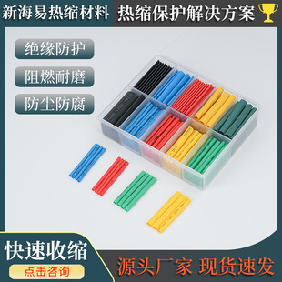 �º���238��ɫ��s�ܺ��b�o�u��ȼ�^���׹���ȼ��s�׹�늾����o