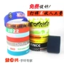 非洲选举异形定制手环