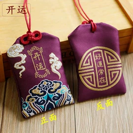 餐垫、杯垫;冰箱贴;广告扇