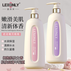 メーカーの卸売りの体の乳は保湿して乾いた皮の体のすっぴんのクリームに行ってさっぱりしています。