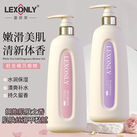 洗发水;沐浴液沐浴露;身体乳、霜