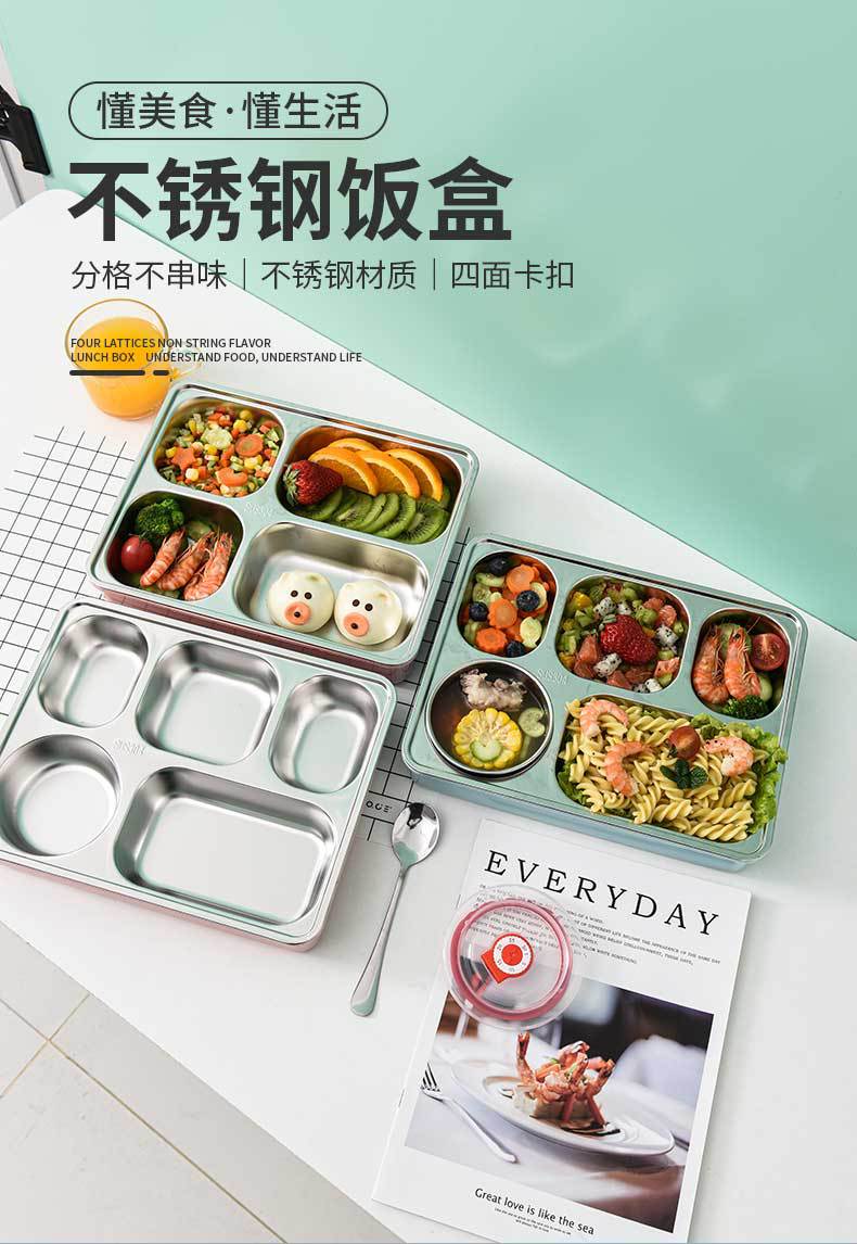 微波炉分格饭盒