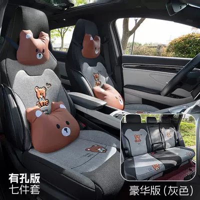 Modelə uyğun (Original) oturacaq örtükləri, Semi-enclosed Breathable Summer Cushion Proev - five-seater-deluxe-version-grey-byd-song-plus2021-2023-model-is-suitable-for-the-old-model-without-holes-in-the-neck
