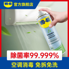 WD40{ϴÃșCCϴ坍