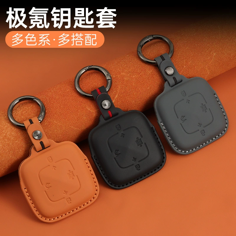 Подходит для чехла на ключ Zeekr 001007, из натуральной кожи первого слоя 009, аксессуары для Zeekr X, 24 модели автомобильных аксессуаров для интерьера, высококачественное украшение для автомобиля.