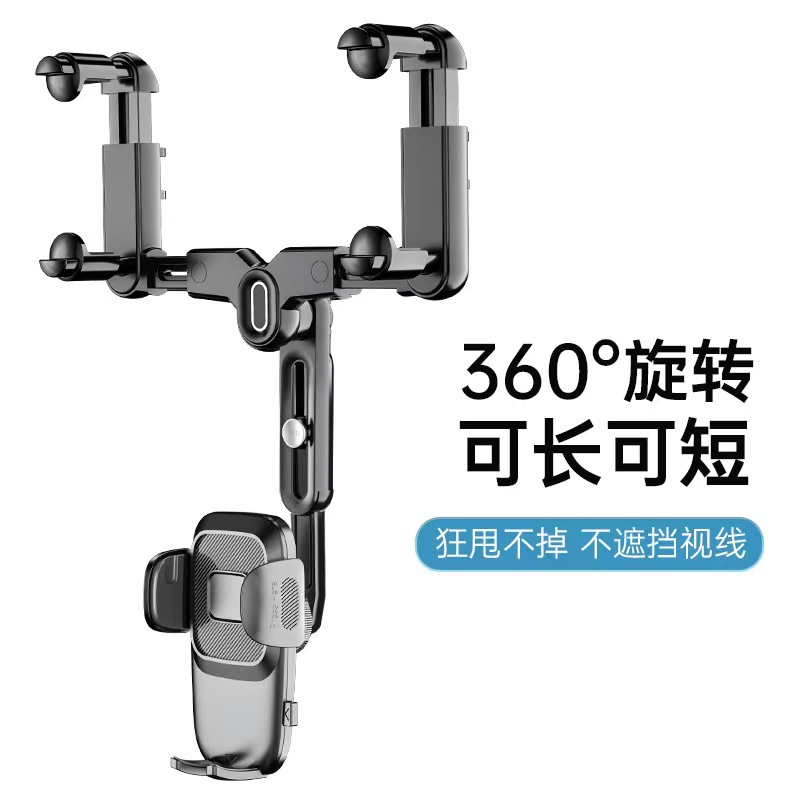 10 a generación de vehículo retrovisor retrovisor soporte de espejo retrovisor navegación retráctil soporte de teléfono móvil multifuncional