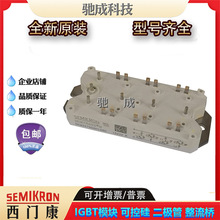 IGBTģKSKM2X75GAH126D SKM300GA063D SKM300GA066DȫSr