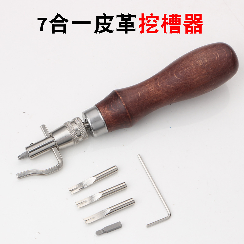 7合一挖槽器 压边器 削边器 边线器 5合一挖槽工具多功能挖槽器