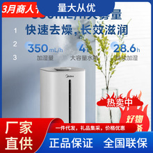 美的加湿器孕妇母婴儿小型低噪空气净化加湿器大喷雾量SC-3G40S