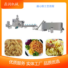 可制定杜兰面粉意大利面生产设备 通心粉螺旋设备厂家