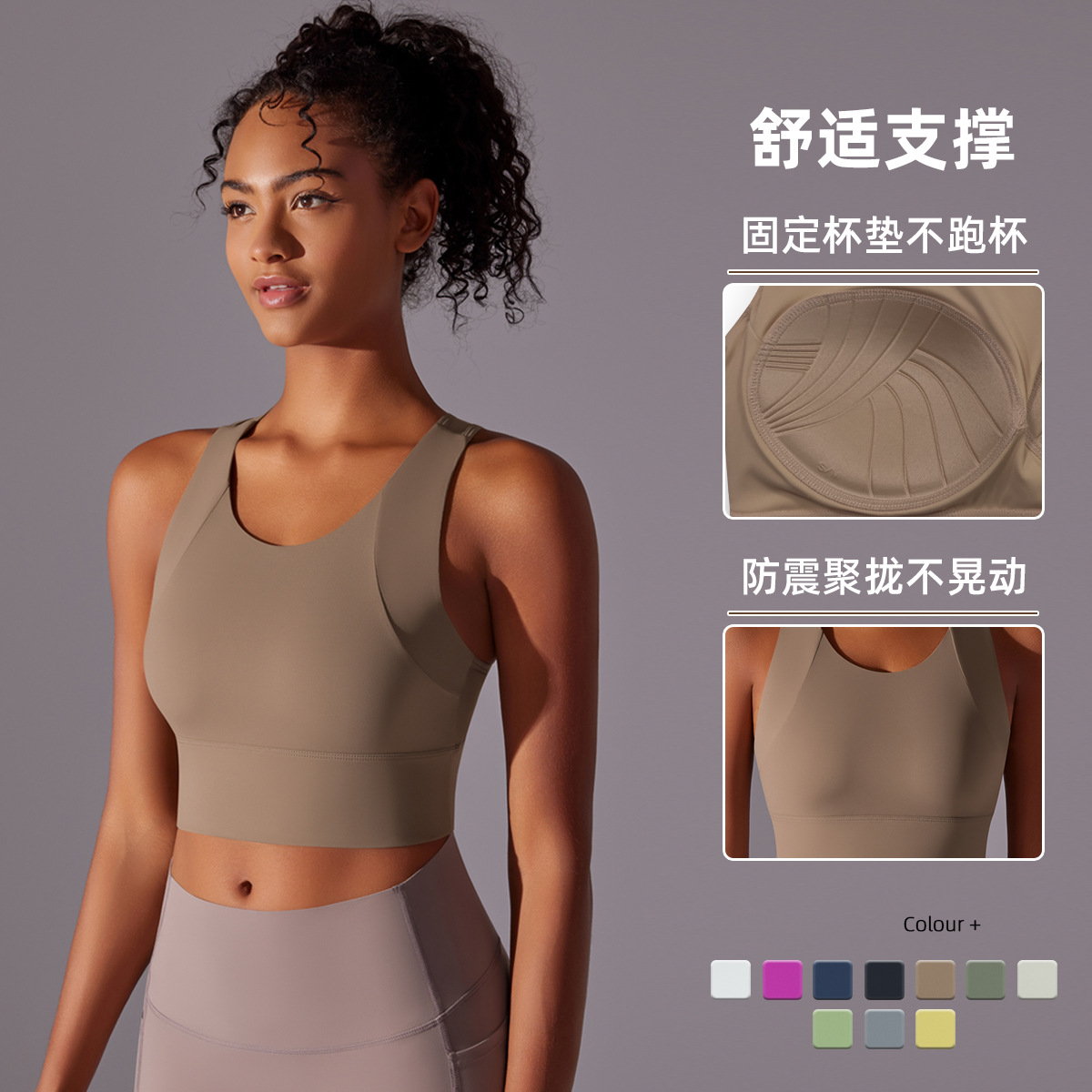 Taza fija de una sola pieza chaleco deportivo curva de cohesión ropa interior deportiva Adelgazamiento Belleza espalda fitness ropa de yoga sujetador para las mujeres
