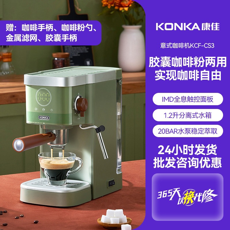 캡슐 커피 머신