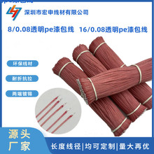 ���a�ӹ����z����� ������Ʒ��Ȥ�����B�Ӿ� 16֧͸��PE���