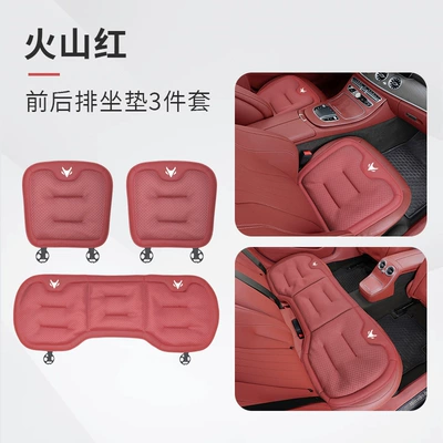 Seat Covers, Fox S5 Seat | Seat cushion, seat cover - jihu-logo-ice-silk-style-volcanic-red-three-piece-front-and-rear-seat-cushion-set