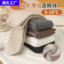 女童打底裤秋冬款加薄绒外穿宝宝加绒连脚加厚春秋中厚儿童连裤袜