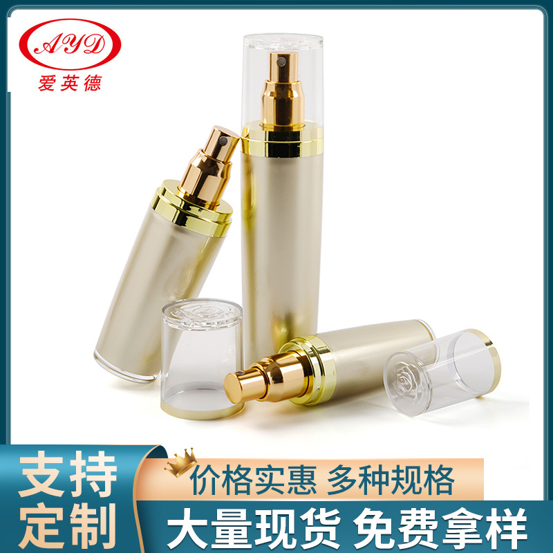 现货供应化妆品真空瓶 创意电镀金色乳液瓶 韩国顶圈瓶亚克力系列