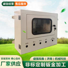 钣金外壳 加工非标壳体 不锈钢机箱设计 设备机壳 铝合金机加件