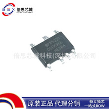 BP85221AL ASOP7 晶丰明源全新原装 非隔离开关电源驱动芯片