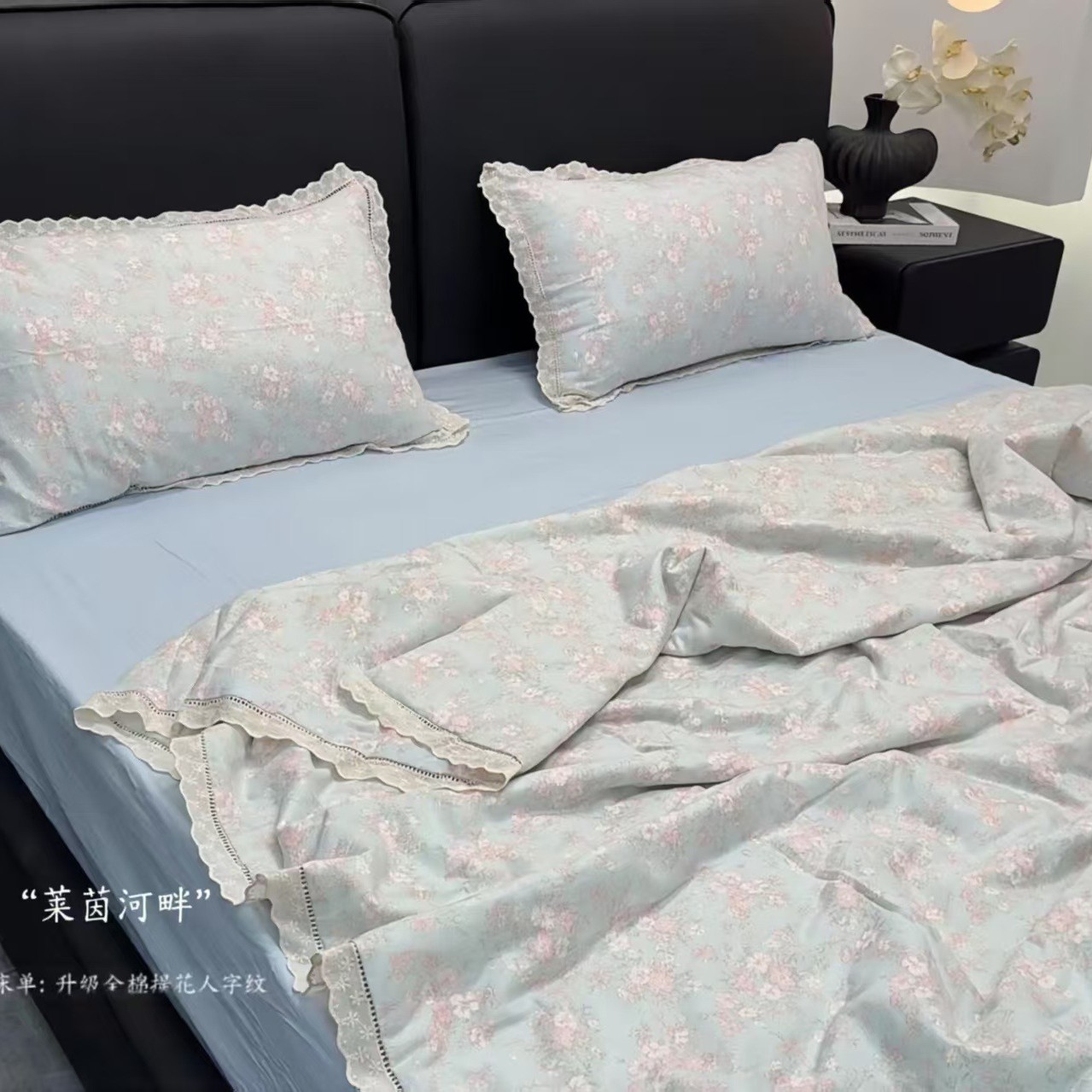 라인 하늘 레이스