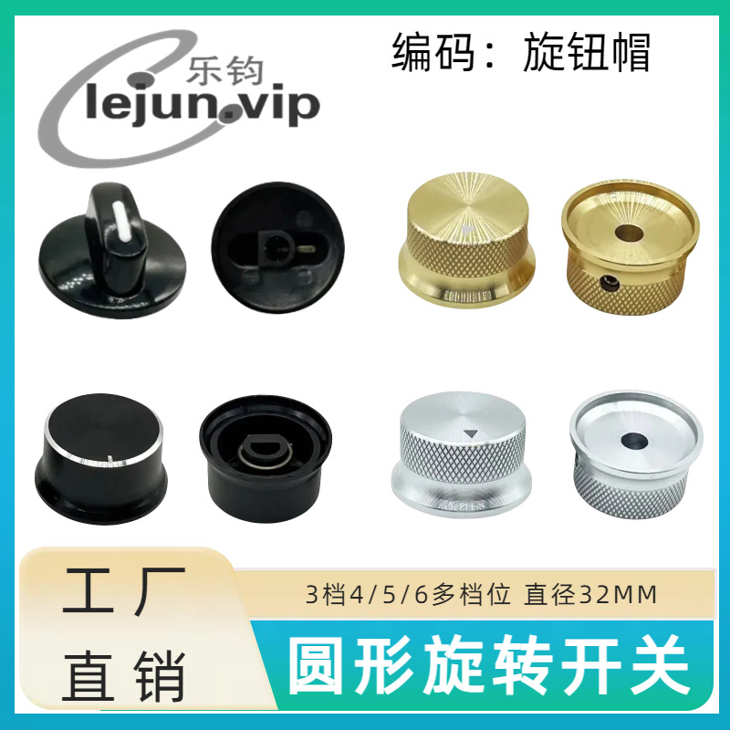 �־��Ƽ��൵λ���ο��� 3�� 4�� 5�� 6�� ��֭����������ת����