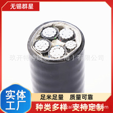 YJV-12KV 1*50 YJV-12KV 1*70  WDZC-YJYP2-33 WDZC-YJYP2-23Ⱥ��