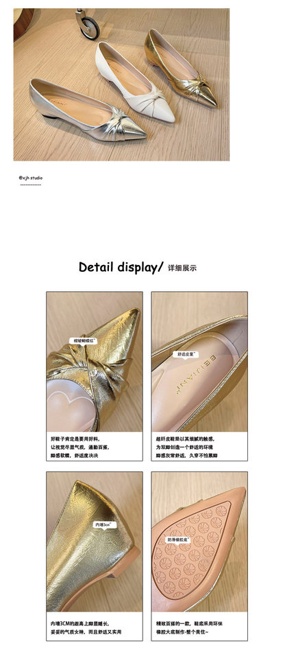 Giày đơn nữ mũi nhọn đế xuồng tăng chiều cao bên trong, gót thấp 3 cm — Màu bạc, Màu trắng be, Màu vàng chi tiết 7