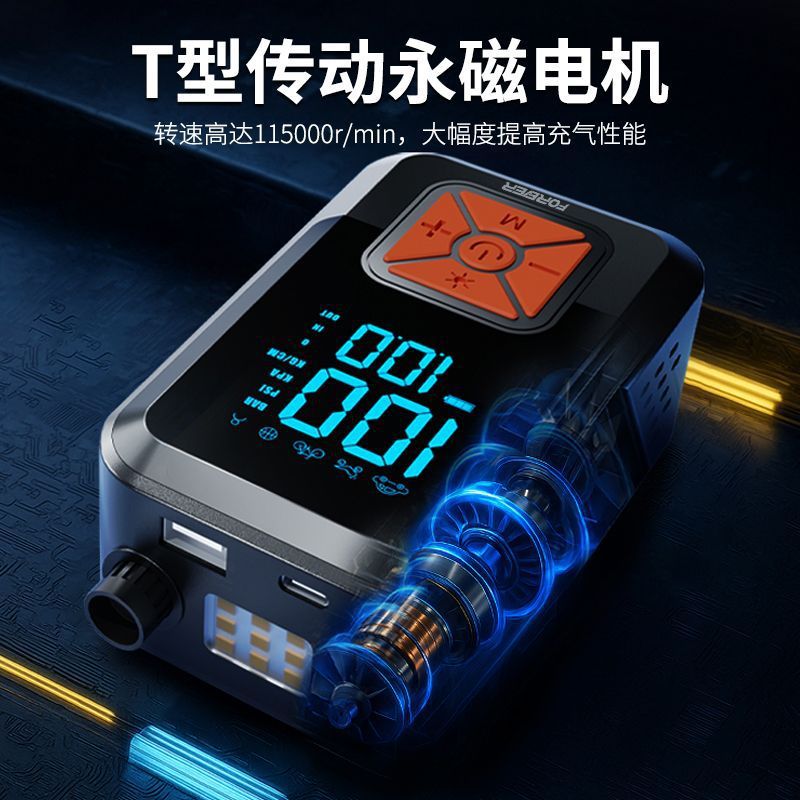 Digital Display Car Air Pump, Electric Car Air Pump, Nitrogen Tire Pump with Tire Pressure Measurement, Portable and Fast Charging