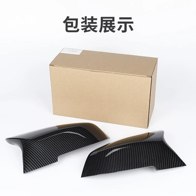 Reversing Mirror Shell, Car mirror