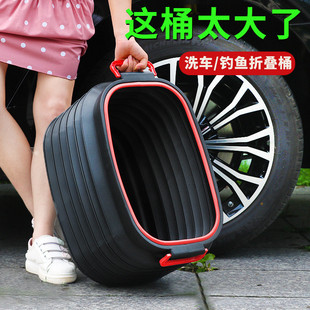 E5Y Outdoor Fishing Portable Folding Bucket Car Folding Bucket Large Car Portable Car Bucket
