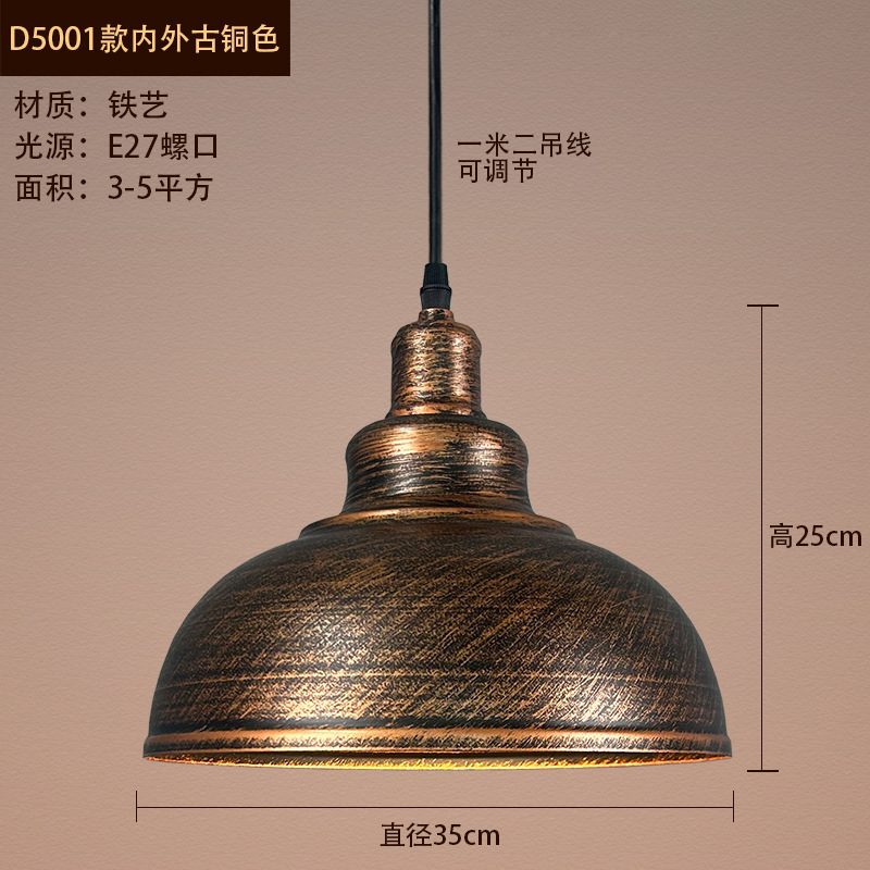 LED クリエイティブパーソナライズされたシングルヘッドアイアンレトロインダストリアルスタイルレストランオフィスエンジニアリングショップ装飾照明シャンデリア|undefined