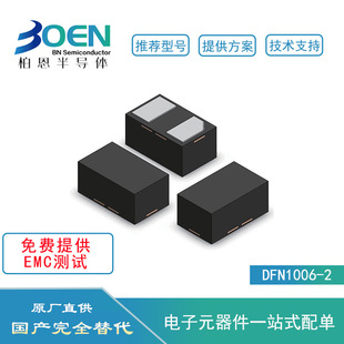 PESD5V0S1BL DFN1006-2 5V �p�� �NƬ TVS/ESD �o늺���ӿ���o