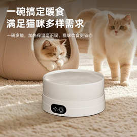猫咪恒温饮水机酸奶机冬季加热罐头喝水碗保温喂水饮水器宠物