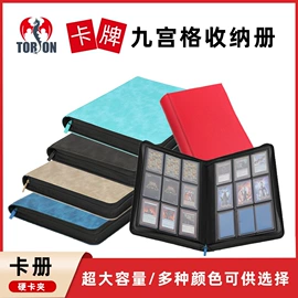 其他日用包装;名片册;棋牌/桌游