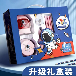 Yunfeng Electric Stationery Set Pencil Sharpener Elementary School Kindergarten Electric Pencil Sharpener Children's Day Gift Box Gift