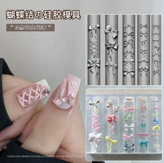 跨境热销 立体绑带蝴蝶结美甲模具高透浮雕装饰模具diy美甲饰品
