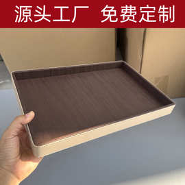 皮革托盘长方形酒水茶盘果盘桌面收纳盒水杯茶杯盘家用酒店用品