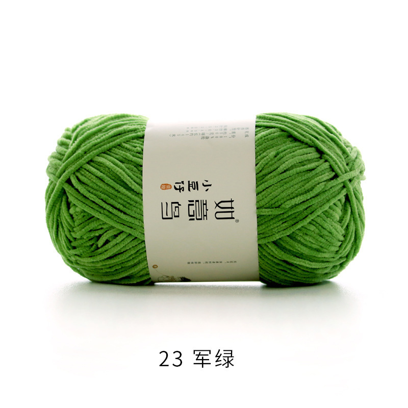 如意鸟小豆仔雪尼尔绒手工编织钩针钩织diy玩偶萌吖细冰条毛线团|undefined