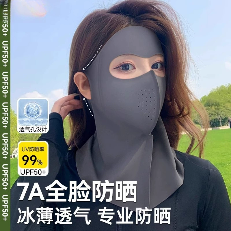 UPF50 Лицо солнцезащитная маска для лица Джини Женская защита от ультрафиолетовых лучей