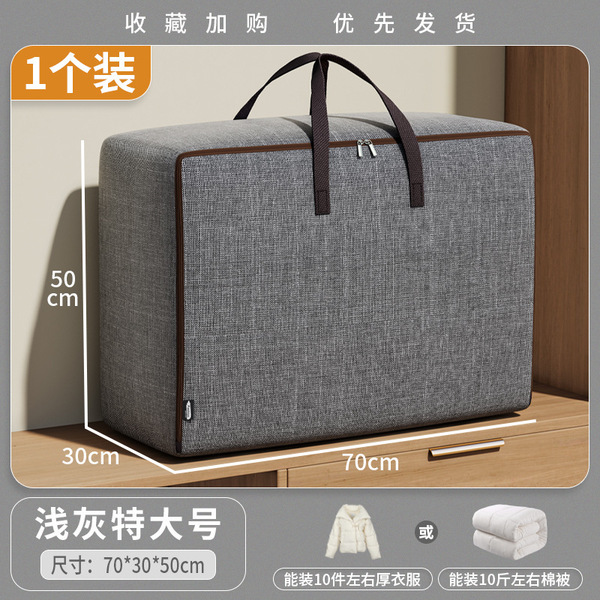 Storage box for home use