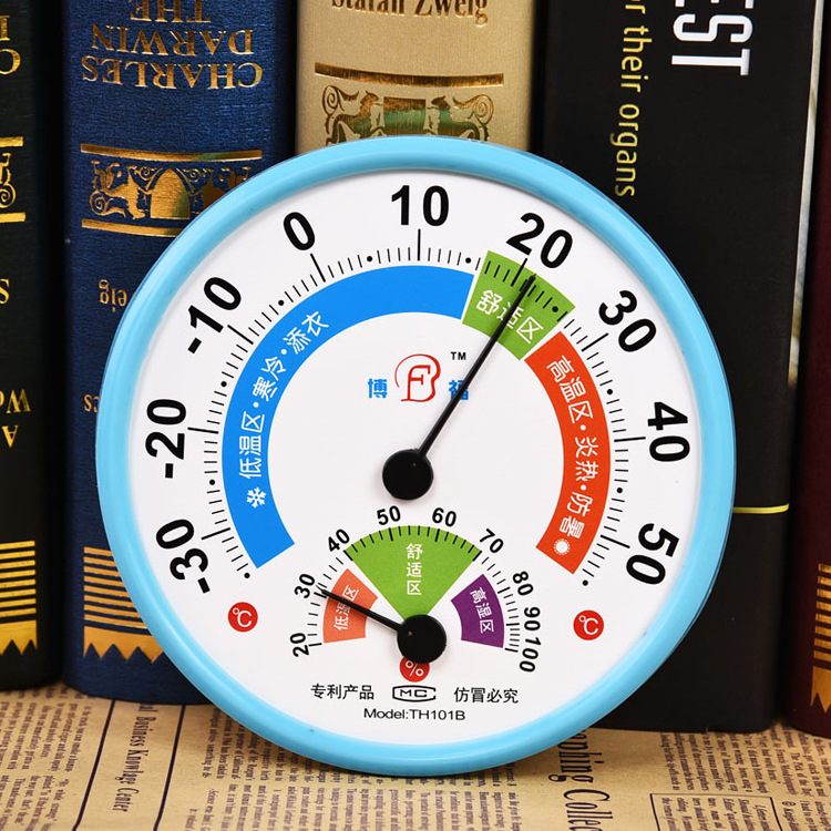 温湿表 温湿度计 小圆型温湿计 室内温度表 小礼品小赠品温度计