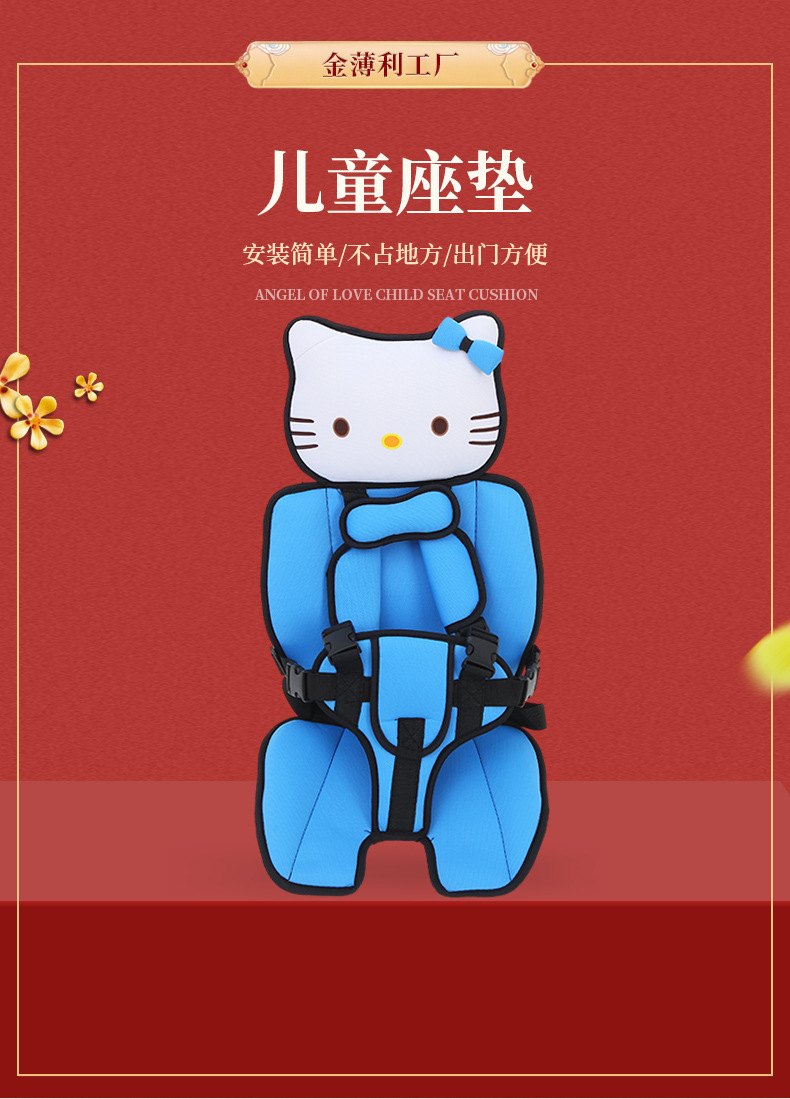 Big-Faced Cat Style Non-Computer Vehicle Electric Tricycle Seat Cushion Thickeneded Sponge Cushion Fixed Strap