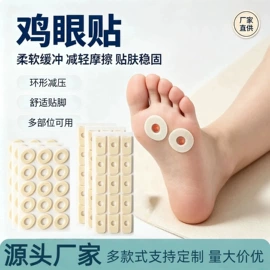 其他一次性;防打鼾用品;其他运动护具