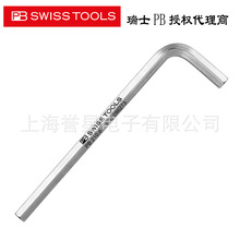 ԭbʿPB SWISS TOOLS ƽ^ǰ PB 210 ϵ