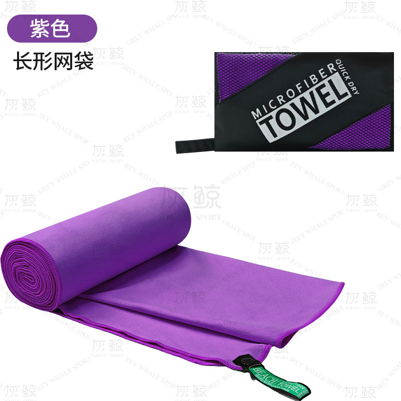 보라색 직사각형 포장 백