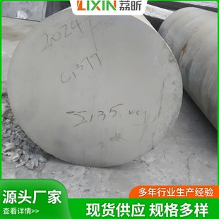 ����5052-H32�X���X�� �X�V�Ͻ�5052�����XƤ 5052�X��  �����и�