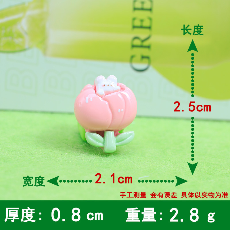 핑크 시리즈 - 튤립 토끼